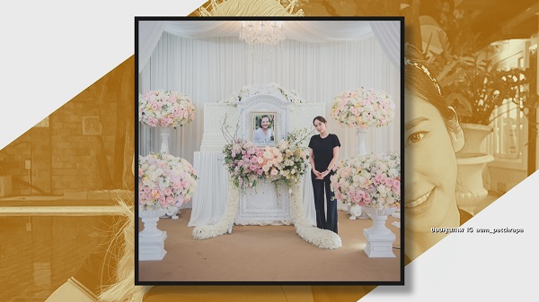เคลียร์ดราม่า “เอ ศุภชัย” ไม่ไปงานอาลัยคุณยายของ “อั้ม พัชราภา”   (มีคลิป)