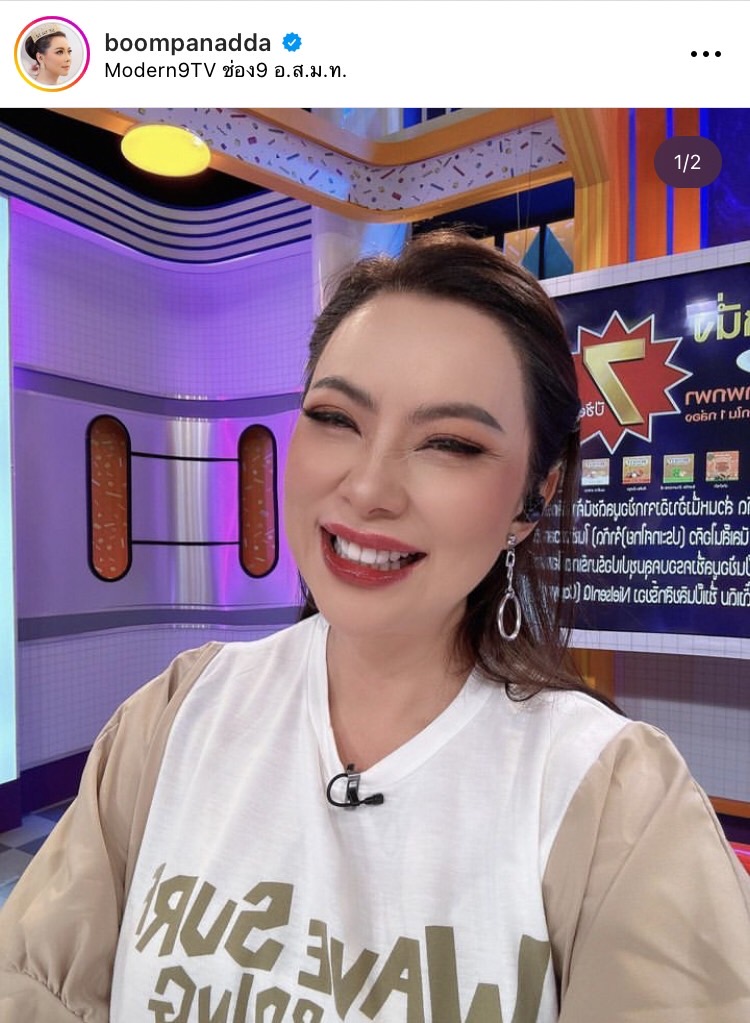 บุ๋ม ปนัดดา แอบซุ่มจูงมือแฟนหนุ่มเข้าประตูวิวาห์แบบเงียบ ๆ 