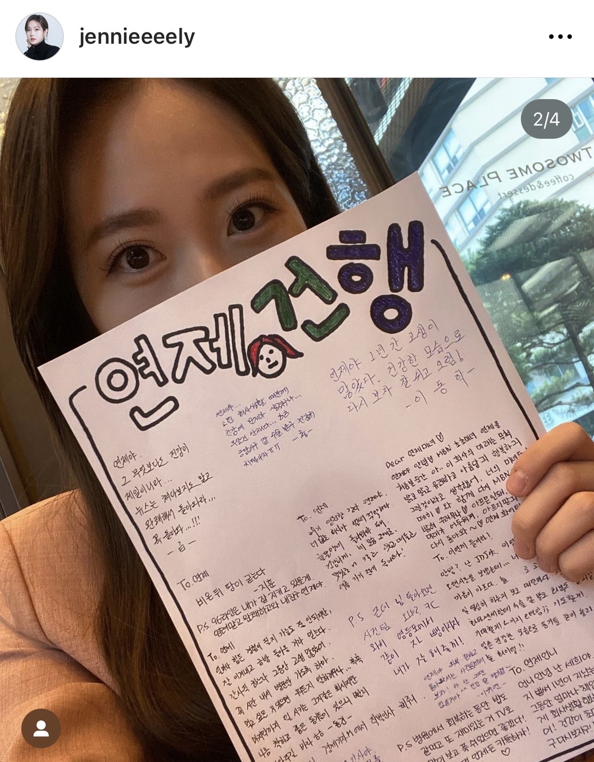 เสียชีวิตหลังผ่าตัด!! เปิดคลิปสุดท้าย 'อียอนเจ' ผู้ประกาศข่าว & Miss Korea Deagu วัย 26 ปี เสียชีวิตหลังผ่าตัด!! เปิดคลิปสุดท้าย 'อียอนเจ' ผู้ประกาศข่าว & Miss Korea Deagu วัย 26 ปี