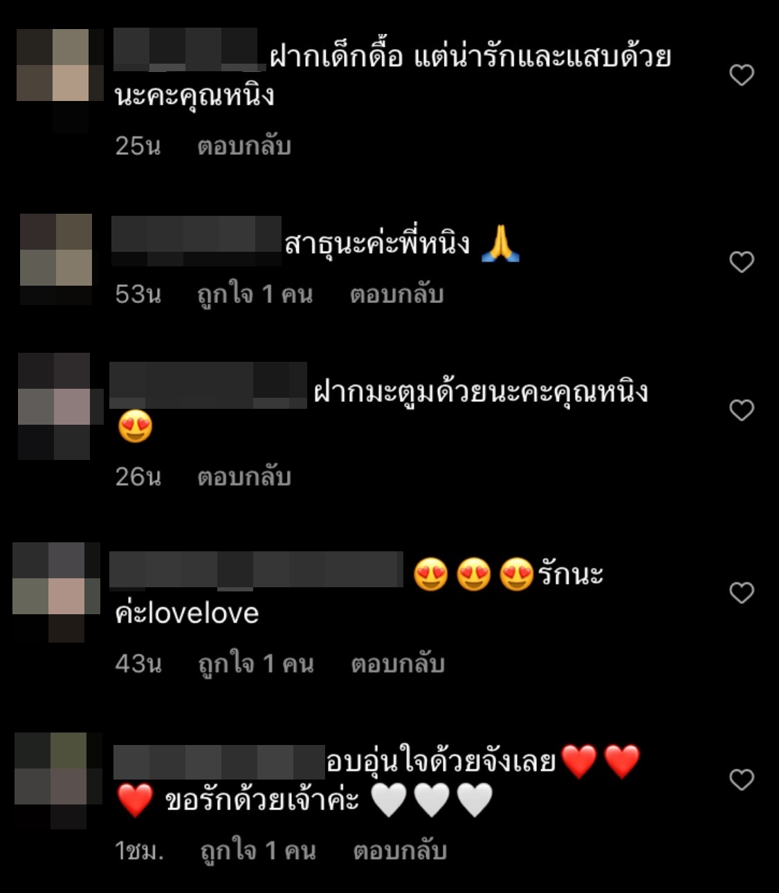 ดีเจมะตูม โผกราบ หนิง ปณิตา ขอบคุณที่ช่วยชีวิตในทุกด้าน ดีเจมะตูม โผกราบ หนิง ปณิตา ขอบคุณที่ช่วยชีวิตในทุกด้าน