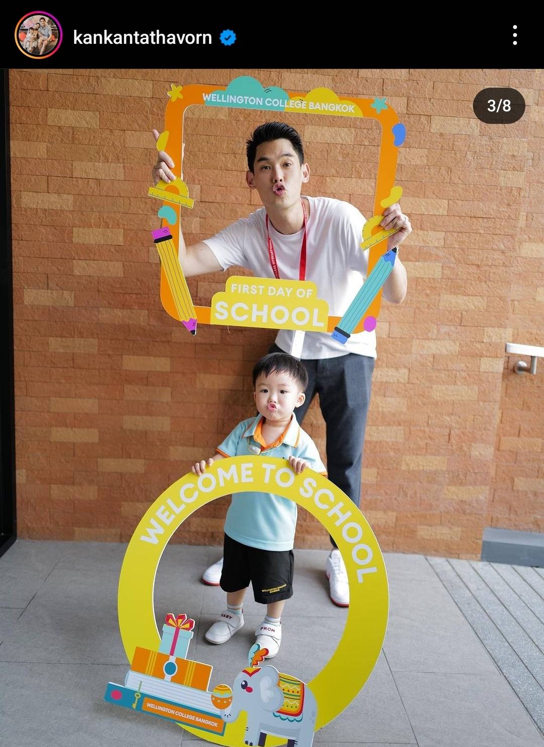 คิดแล้วก็ใจหาย กันต์ กันตถาวร โพสต์ภาพลูกชายในวันที่เข้าโรงเรียนวันแรก