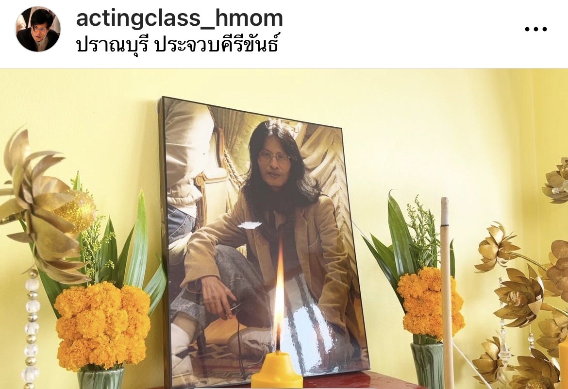 บรรยากาศทำบุญครบ 100 วัน ม.ล.พันธุ์เทวนพ เทวกุล บรรยากาศทำบุญครบ 100 วัน ม.ล.พันธุ์เทวนพ เทวกุล