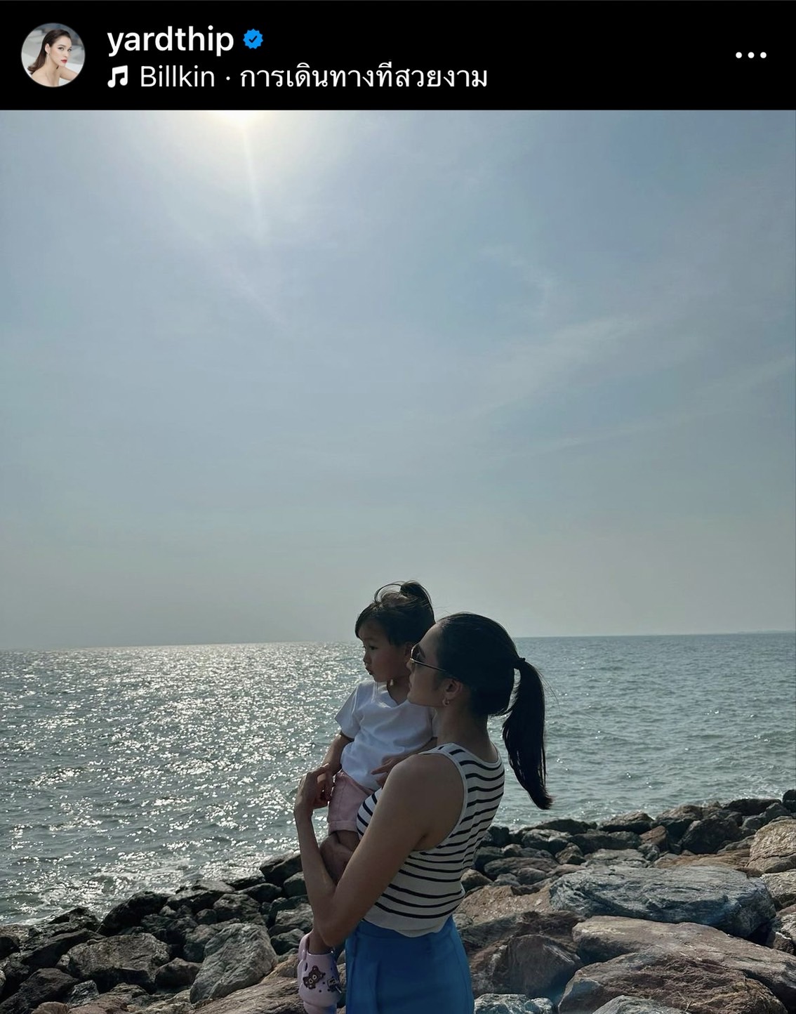  ส่งกำลังใจรัวๆ หยาดทิยพ์ โพสต์ข้อความ เดินต่อไปข้างหน้าด้วยกันนะลูก 