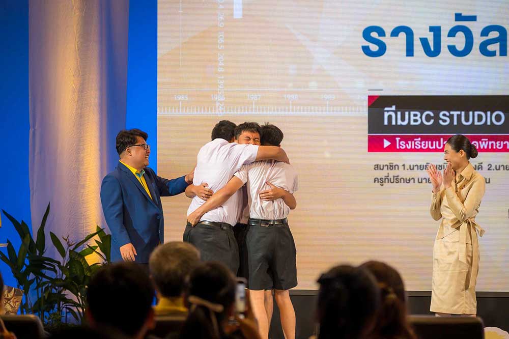 ‘ตั้ม วราวุธ’ ร่วมงานมอบรางวัล สื่อสร้างสรรค์เทิดทูนสถาบันหลักฯ ‘ตั้ม วราวุธ’ ร่วมงานมอบรางวัล สื่อสร้างสรรค์เทิดทูนสถาบันหลักฯ