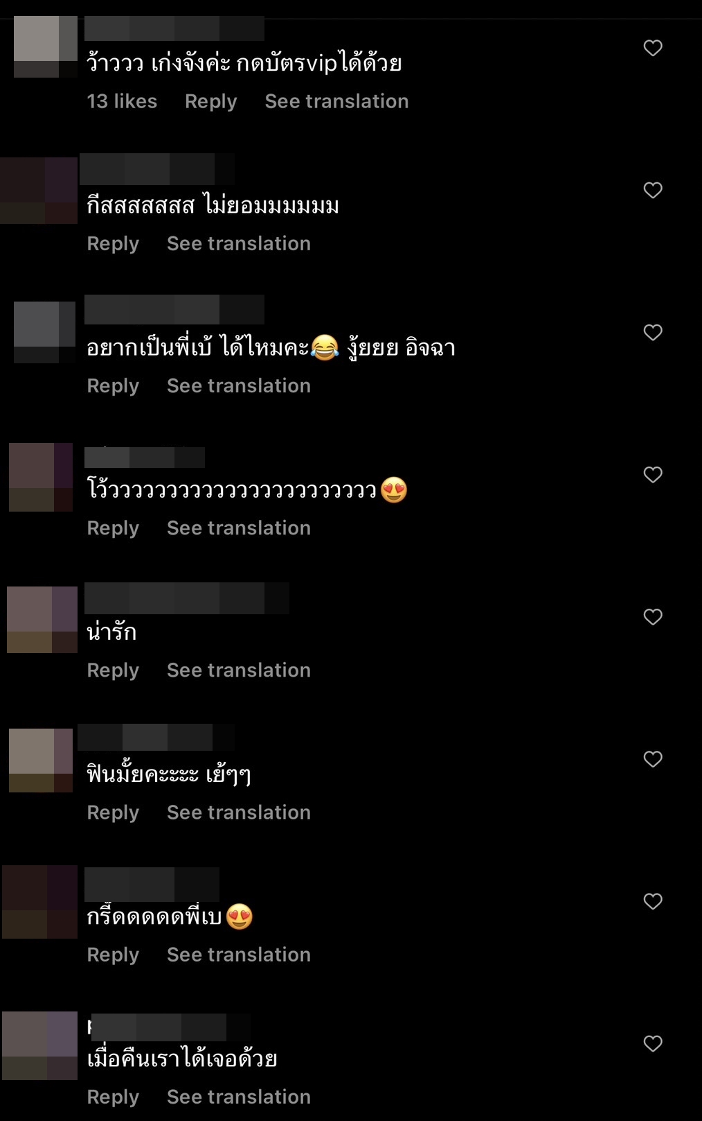 รับบทเป็นอากาเซ่! เบเบ้ อวดภาพคู่ซุปตาร์หนุ่ม มาร์ค ต้วน รับบทเป็นอากาเซ่! เบเบ้ อวดภาพคู่ซุปตาร์หนุ่ม มาร์ค ต้วน