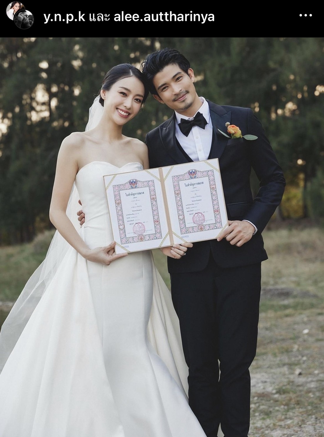 ตูมตาม จูงมือ อาหลี จดทะเบียนสมรสเป็นสามีภรรยาถูกต้องตามกฏหมายแล้ว ตูมตาม จูงมือ อาหลี จดทะเบียนสมรสเป็นสามีภรรยาถูกต้องตามกฏหมายแล้ว