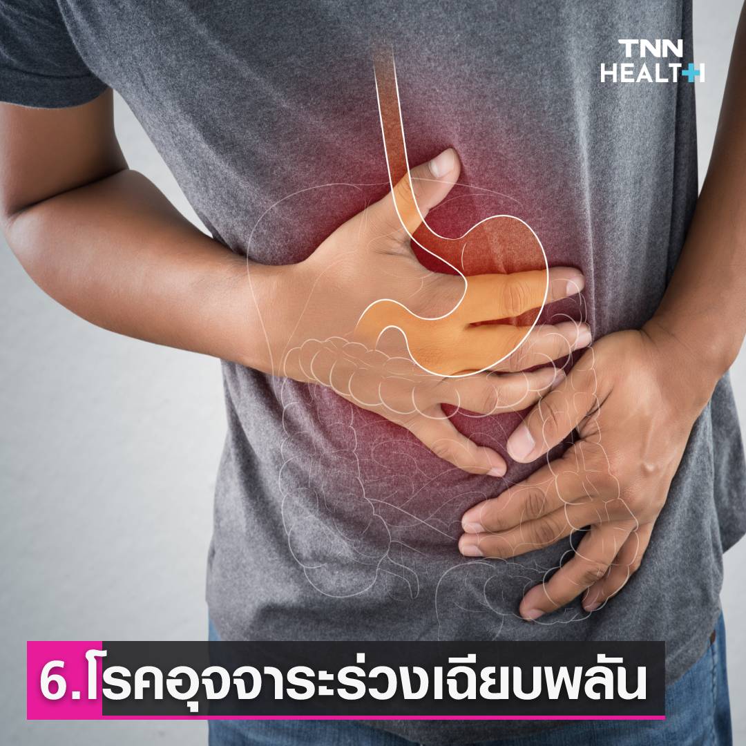 ุ6 โรคมาพร้อมฤดูฝน ป้องกันไว้ก่อนเจ็บป่วย