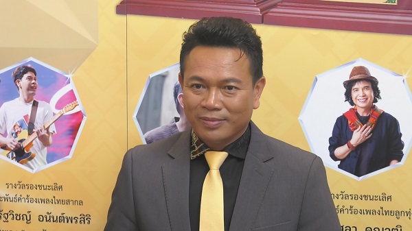 คำขอบคุณของ “มนต์แคน” ที่คว้าอันดับ 1 ยูทูบไทย 3 ปีซ้อน   (มีคลิป)