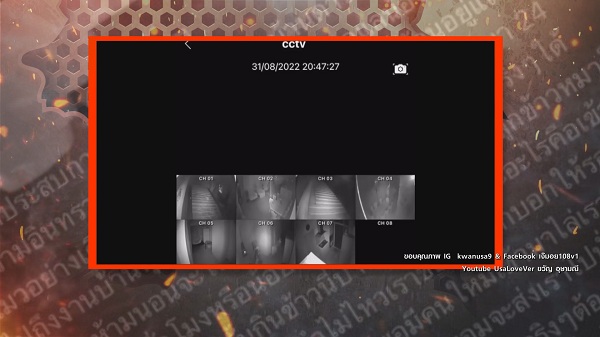 แม่ขวัญ ยืนยัน ไม่ได้โรคจิต ถึงขนาดให้อดีตแม่บ้านใช้ชามข้าวสุนัข   (มีคลิป)