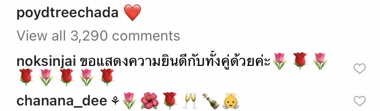 สื่อต่างแดนร่วมยินดี!! ‘ปอย ตรีชฎา’ สาวข้ามเพศที่สวยที่สุดของไทยประกาศสละโสด