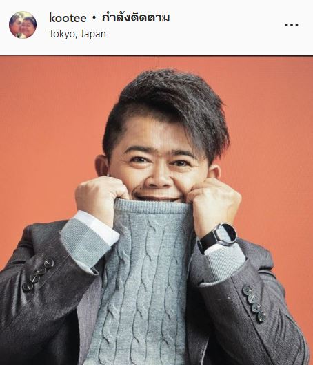 ถือเป็นเคราะห์ร้าย โก๊ะตี๋ อารามบอย ตอกกลับ!! หลังถูกด่าทอว่าร้ายในไอจี