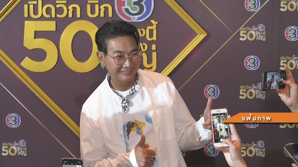 ไม่คาดคิด “ม้า อรนภา” ซึ้งใจ “ไก่ วรายุฑ – นิด อรพรรณ” ไม่ทอดทิ้ง   (มีคลิป)