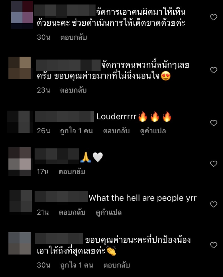ไบร์ท วชิรวิชญ์ ส่งทนายเข้าแจ้งความ หลังโดนแอบอ้างภาพถ่ายเพื่อโฆษณาเว็บพนัน