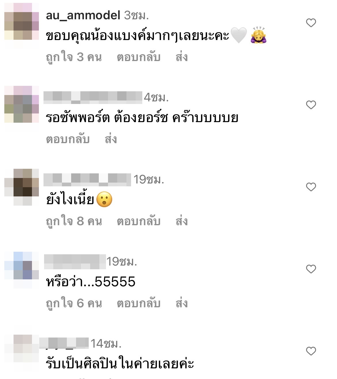 แฟนๆ ลุ้น ยอร์ช ยงศิลป์ มีงานในไทย หลังมีภาพร่วมเฟรมกับ พี่ชายของแบมแบมGOT7 แฟนๆ ลุ้น ยอร์ช ยงศิลป์ มีงานในไทย หลังมีภาพร่วมเฟรมกับ พี่ชายของแบมแบมGOT7