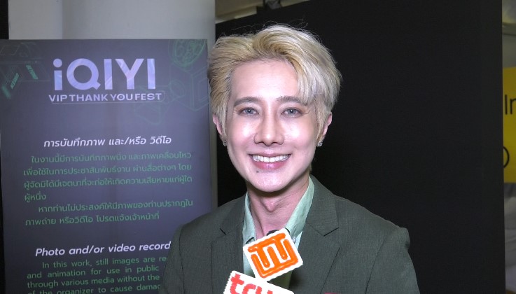 ซี พฤกษ์-คอปเตอร์-คิมม่อน ห่วงใย หลังค่าฝุ่นกรุงเทพเพิ่มขึ้น! ซี พฤกษ์-คอปเตอร์-คิมม่อน ห่วงใย หลังค่าฝุ่นกรุงเทพเพิ่มขึ้น!