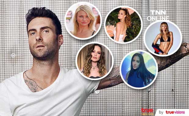 รู้แล้วอึ้ง!! ทฤษฎีความรัก ‘อดัม เลอวีน’ กับพาเหรดสาวฮอตที่เคยคบหา รู้แล้วอึ้ง!! ทฤษฎีความรัก ‘อดัม เลอวีน’ กับพาเหรดสาวฮอตที่เคยคบหา