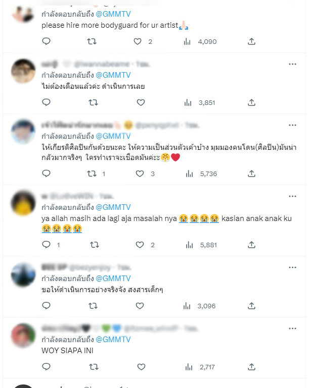 เชือดไก่ให้ลิงดู แฟนคลับวอน จีเอ็มเอ็ม ควรจัดการเคสคุกคามศิลปินขั้นเด็ดขาด เชือดไก่ให้ลิงดู แฟนคลับวอน จีเอ็มเอ็ม ควรจัดการเคสคุกคามศิลปินขั้นเด็ดขาด