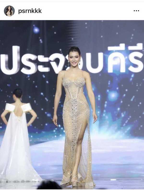 ชื่นชม นิ้งค์ พรศิริกุล รองนางสาวไทย วิ่งลงจากรถช่วยปั๊มหัวใจ เจออุบัติเหตุกลางถนน