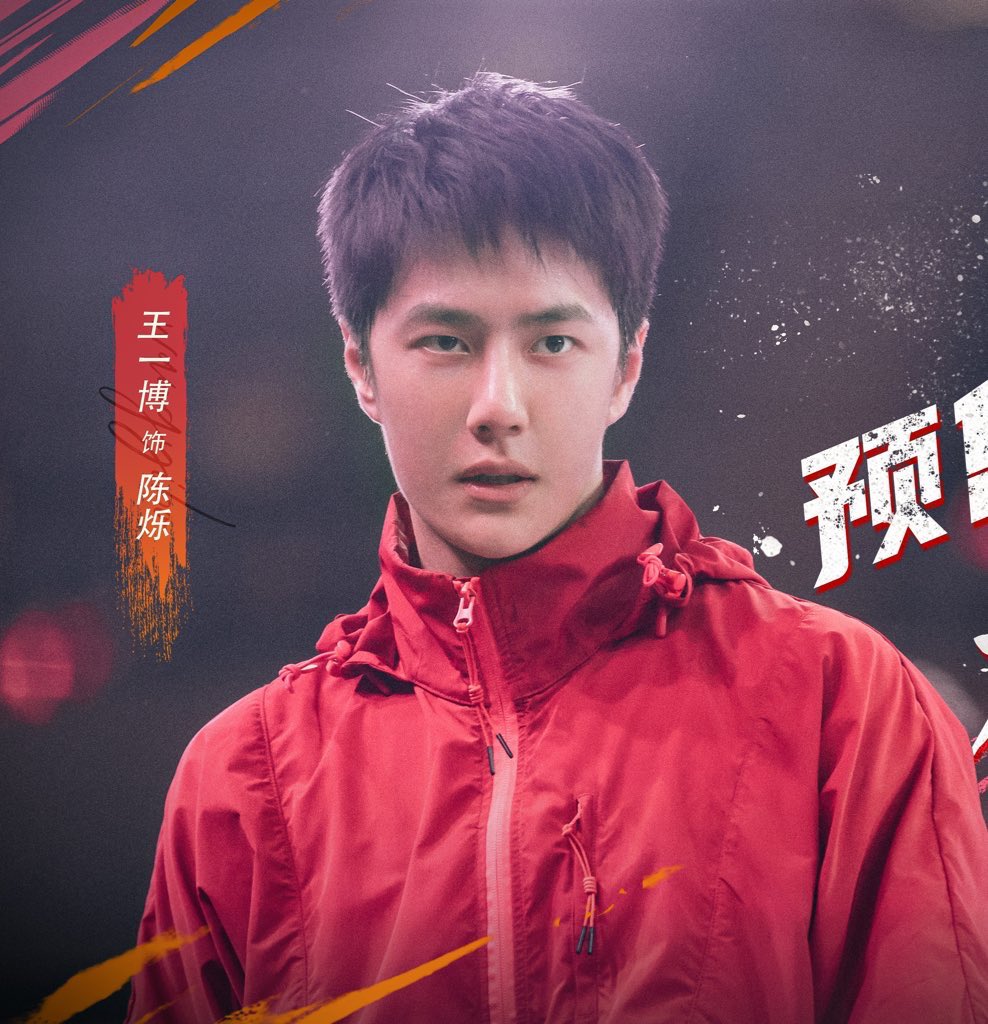 ห่วงความปลอดภัย!! 'หวังอี้ป๋อ' ถูกรุมล้อมที่สนามบิน หลังเดินทางถึงเมืองไทย