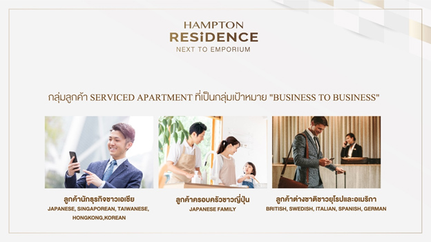 ORIGIN ส่ง Serviced Apartmentพร้อมโปรแกรมลงทุนIPจากบมจ.เจ้าเดียวในไทย รับผลตอบแทนแบบเสือนอนกิน