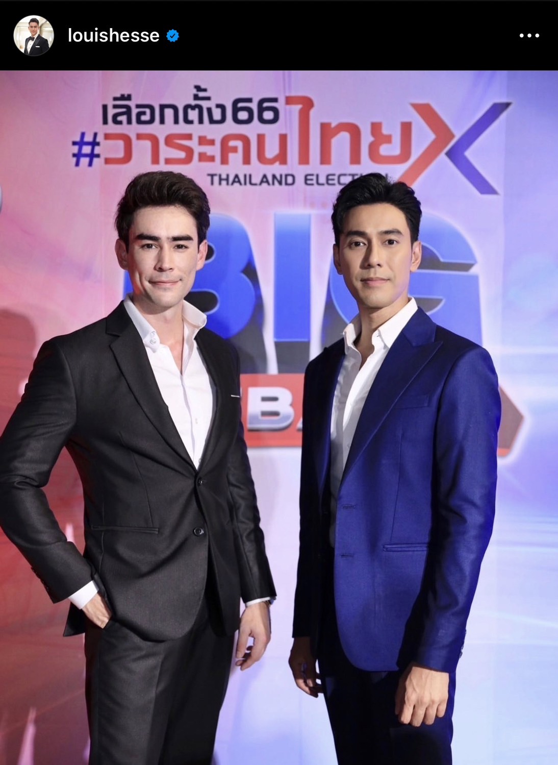 หลุยส์ เฮสดาร์ซัน ให้กำลังใจ เอส กัตนพงศ์ หลังวูบหมดสติกลางงานอีเวนต์ หลุยส์ เฮสดาร์ซัน ให้กำลังใจ เอส กัตนพงศ์ หลังวูบหมดสติกลางงานอีเวนต์