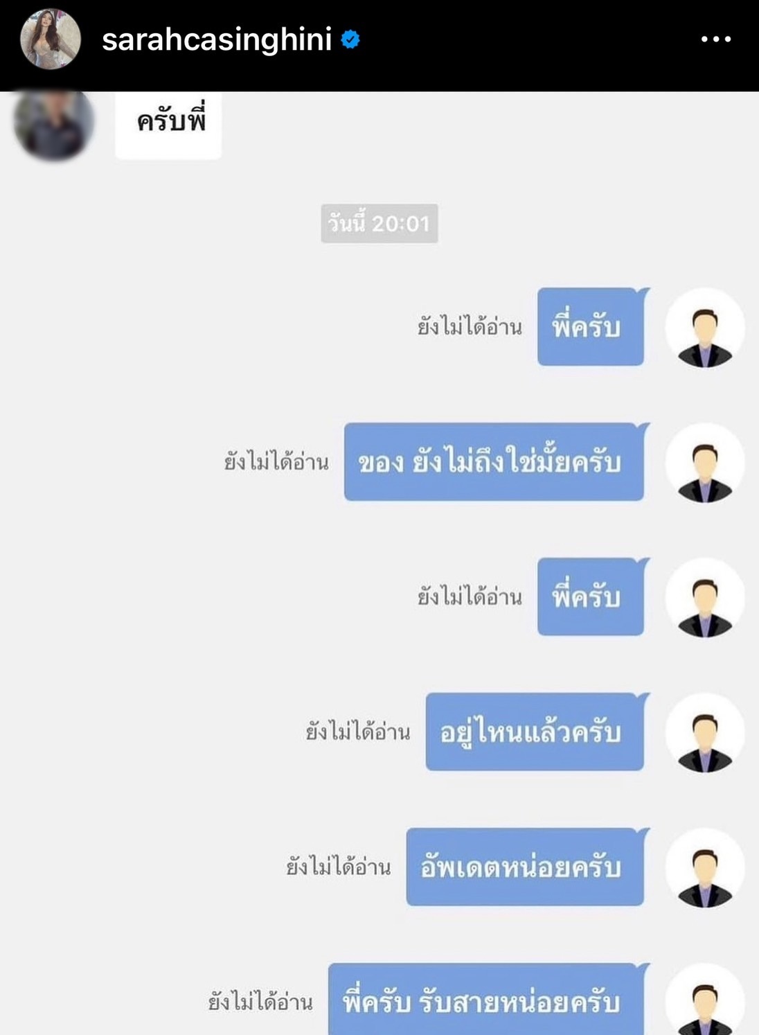 ซาร่า คาซิงกินี ประกาศตามหาแมสเซนเจอร์ หายไปพร้อมกระเป๋าแบรนด์หรู 