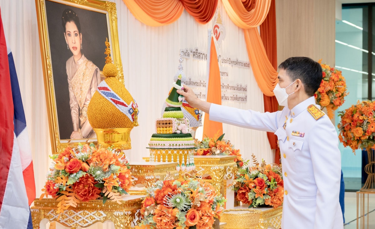 ราชวิทยาลัยจุฬาภรณ์ ร่วมกับกระทรวงสาธารณสุข จัดพิธีมอบรางวัลศรีสวางควัฒน