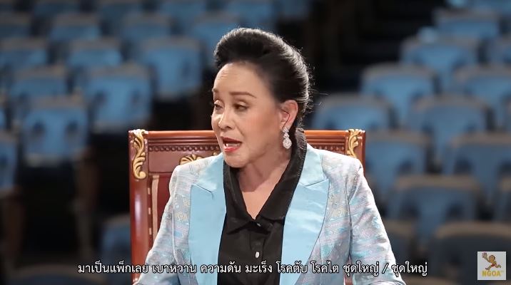 บ้าน 70 ล้าน ยังขายไม่ได้ แม่นกน้อย เผยมีหนี้ 50 ล้าน พร้อมลุกขึ้นสู้อีกครั้ง