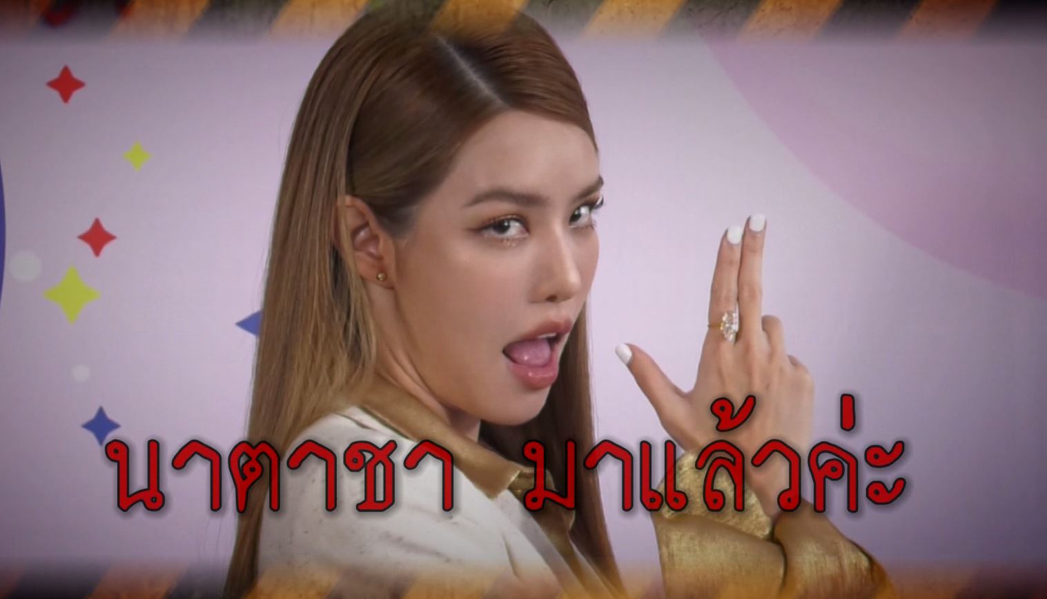 มัดรวมคดีความ ของคนบันเทิง ปี 2022 