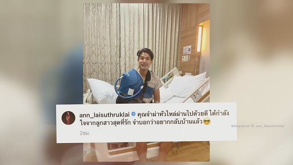 “เมฆ วินัย” น้ำตาคลอตัดพ้อ หวังให้มียารักษาโรคตุ่มน้ำพอง (มีคลิป) “เมฆ วินัย” น้ำตาคลอตัดพ้อ หวังให้มียารักษาโรคตุ่มน้ำพอง (มีคลิป)