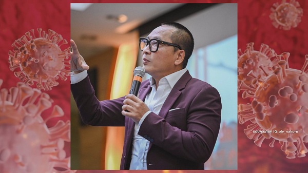  ก้อง ห้วยไร่ บริจาคเงิน 5 หมื่น ช่วยเหลือคนในชุมชนคลองเตย  (มีคลิป)