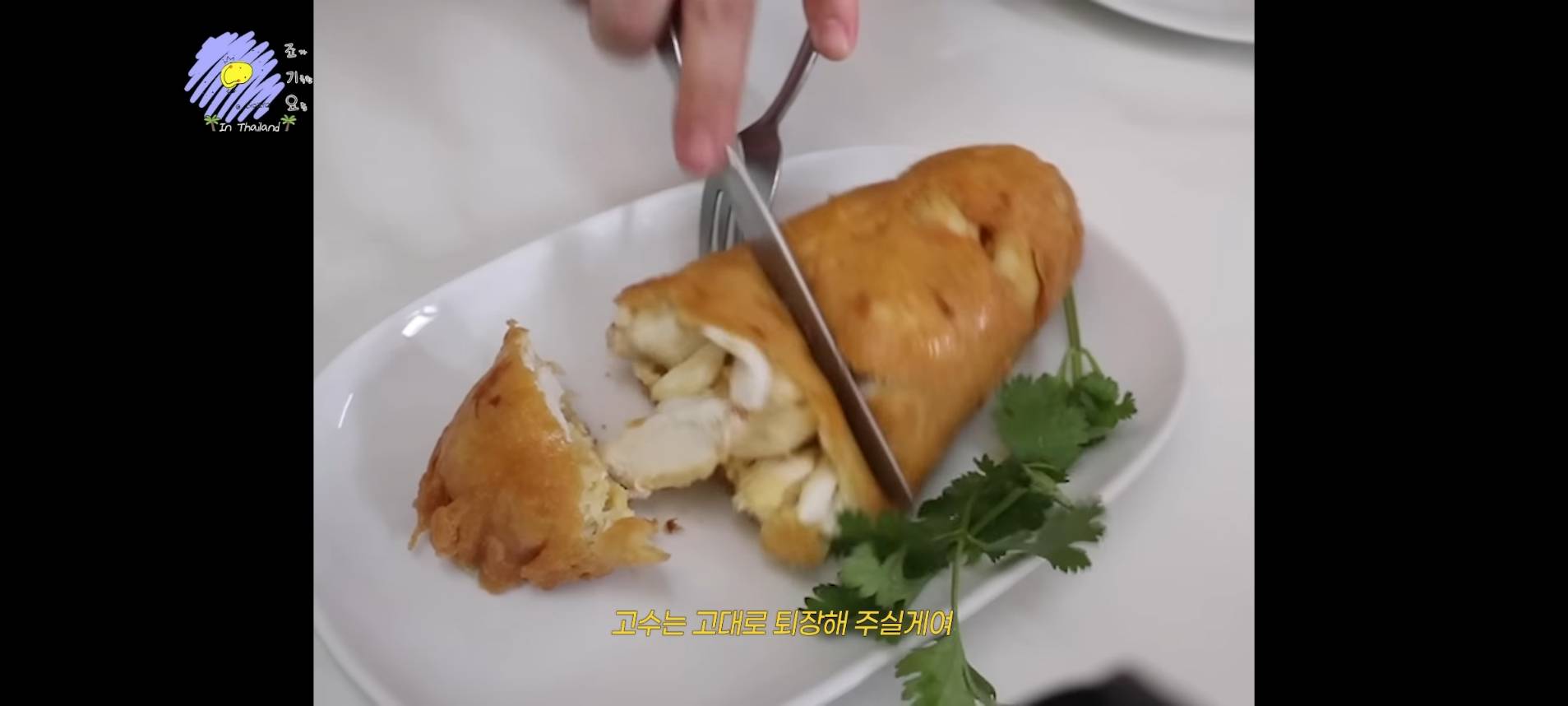 จีฮโย TWICE รีวิวไข่เจียวร้านดังแบบตรงๆ ลั่น มันไม่ใช่รสชาติของการรอ 1 ชั่วโมง 