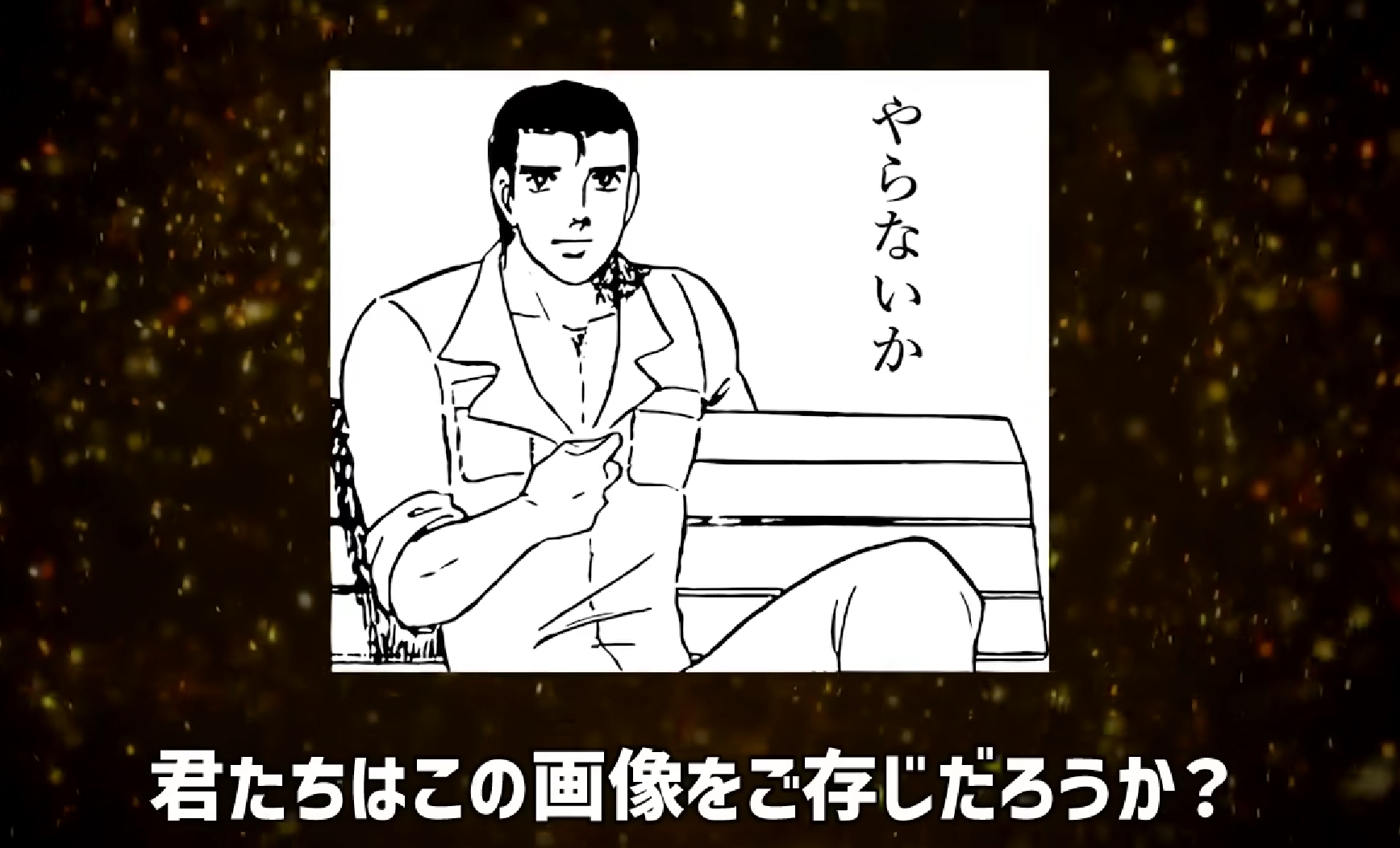 ยาราไนก้า มังงะในตำนาน ประกาศสร้างเป็นอนิเมะ!! 