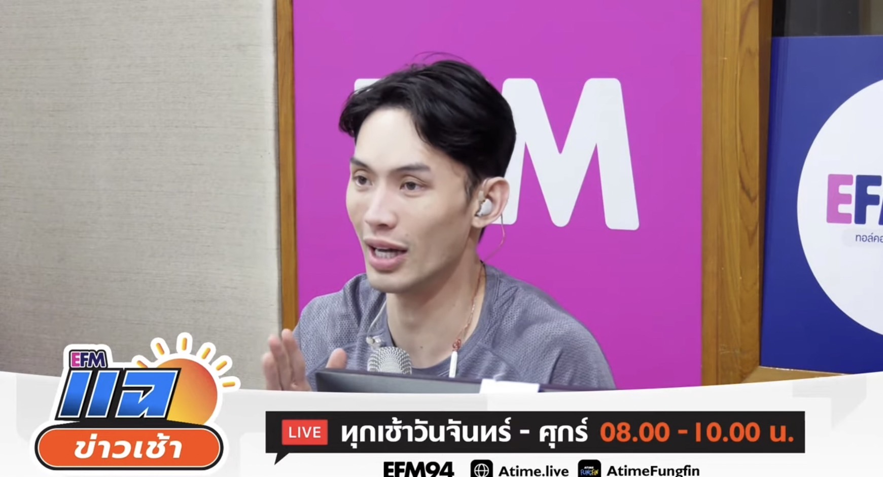 ออกมาปกป้องตัวเอง! ดีเจมะตูม ขอเคลียร์ทุกรายละเอียด หลังถูกโยงข่าว ติ๊นา
