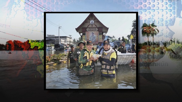 “ไทด์ - บิณฑ์” ช่วยน้ำท่วมอุบลฯ – “อ้น สราวุฒิ” ลงพื้นที่อ่างทอง   (มีคลิป)