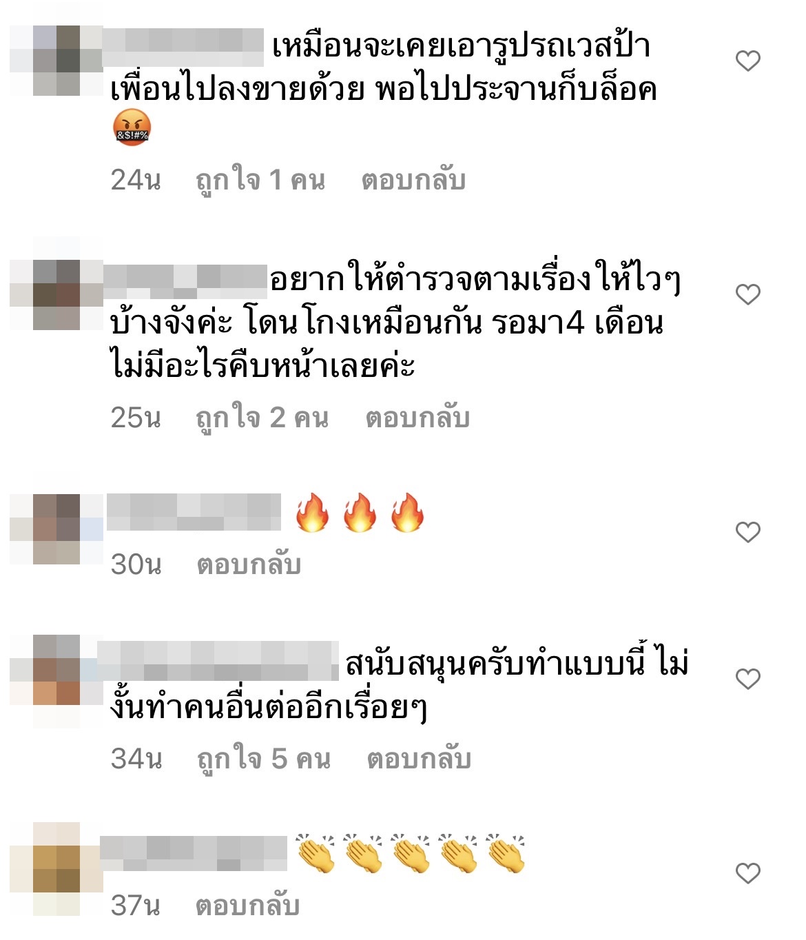 กาย รัชชานนท์ ดำเนินคดีมิจฉาชีพโกงเงิน ลั่น! เจอกันในศาล กาย รัชชานนท์ ดำเนินคดีมิจฉาชีพโกงเงิน ลั่น! เจอกันในศาล