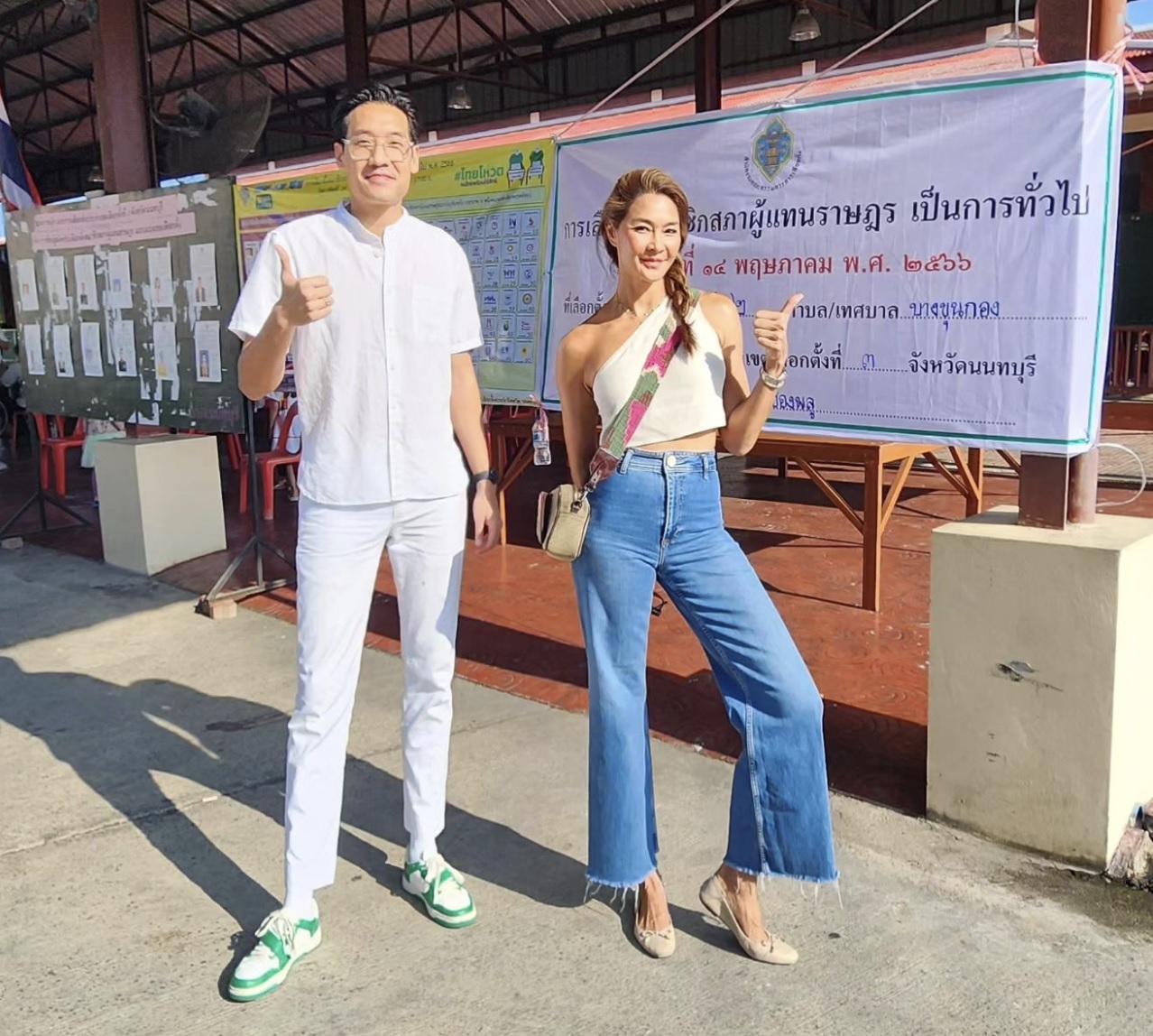 เลือกตั้ง 2566 ประมวลภาพ คนบันเทิง ไปใช้สิทธิเลือกตั้งช่วงเช้า