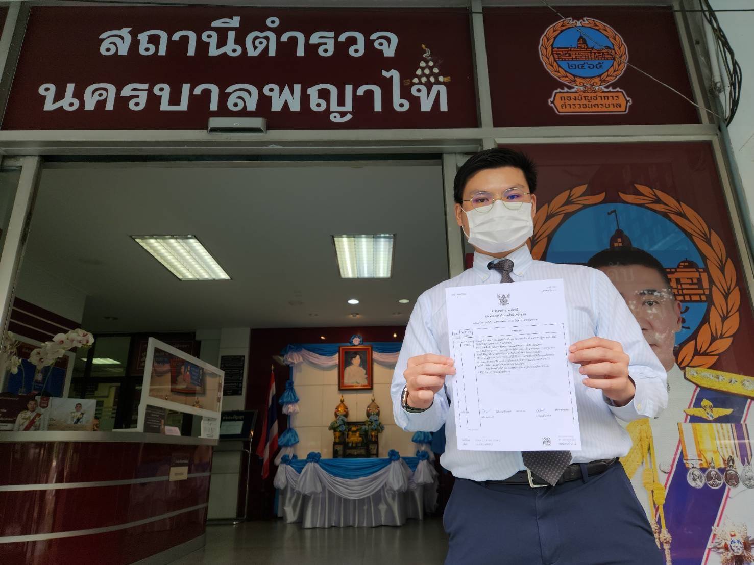 ต้นสังกัด เอิร์ท พิรพัฒน์ ส่งทนายเข้าแจ้งความ หลังโดนส่งจดหมายคุมคาม
