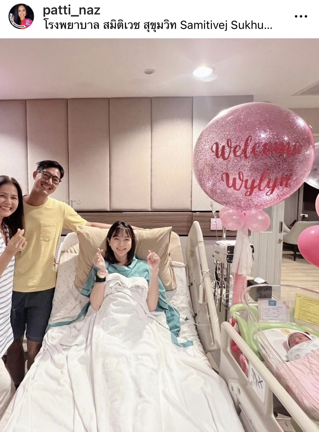 เปิดภาพเบบี๋ตัวน้อย ลูกคนบันเทิง เกิดเดือนธันวาคม เปิดภาพเบบี๋ตัวน้อย ลูกคนบันเทิง เกิดเดือนธันวาคม