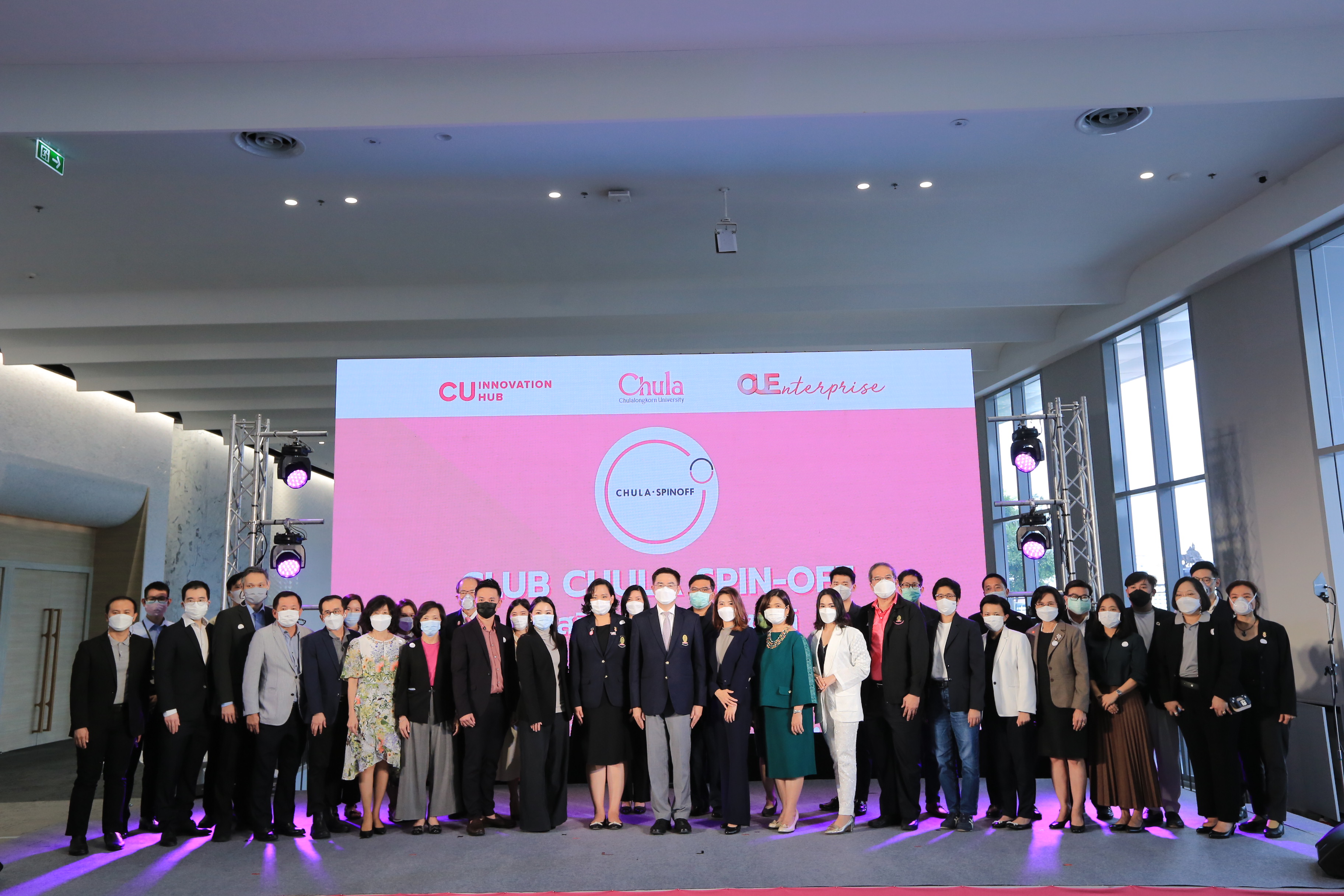 จุฬาฯ เปิด คลับจุฬาฯ สปินออฟ เมื่องานวิจัยบนหิ้งกลายเป็นนวัตกรรมกู้เศรษฐกิจไทย!