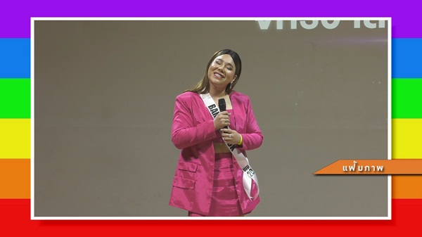 “ดีเจบุ๊คโกะ” แสดงความเห็น กระแสคว่ำร่าง #สมรสเท่าเทียม  (มีคลิป)