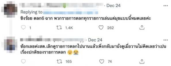 หม่ำ ตอบดราม่า โหน่ง เล่นไม่เหมาะสมกับแขกรับเชิญสาว ฟุ้งเปย์ภรรยาหนักยันกระเป๋าแท้ทุกใบ หม่ำ ตอบดราม่า โหน่ง เล่นไม่เหมาะสมกับแขกรับเชิญสาว ฟุ้งเปย์ภรรยาหนักยันกระเป๋าแท้ทุกใบ