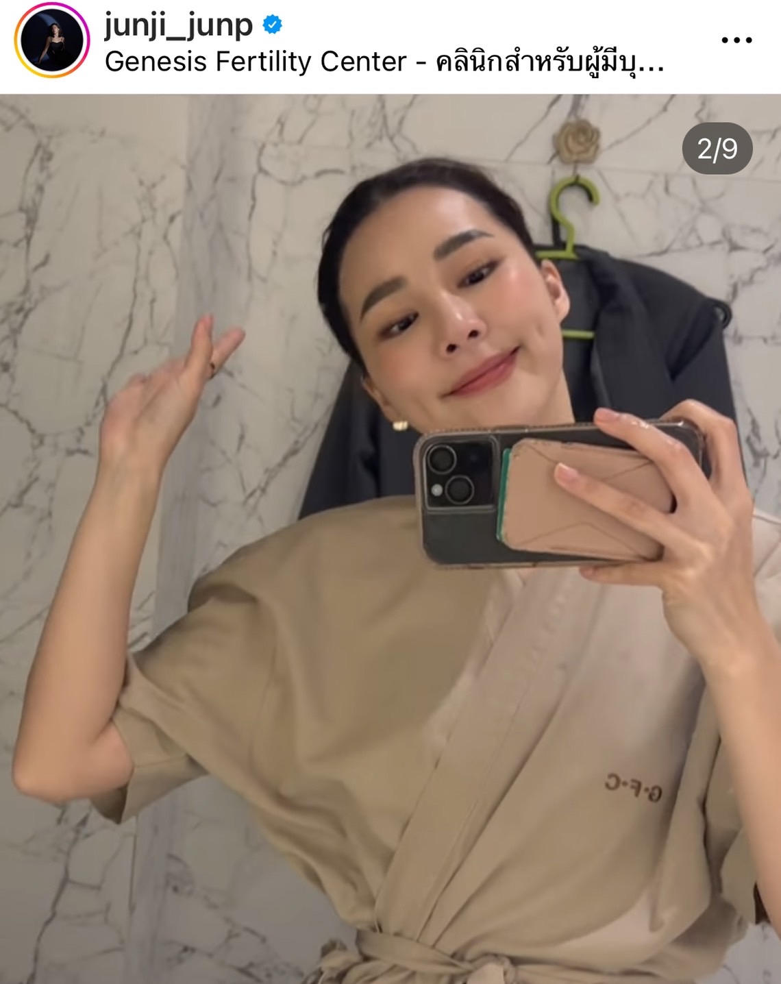 จันจิ รีวิวการฝากไข่ เตรียมพร้อมสำหรับอนาคต