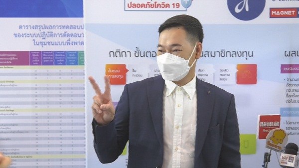 “ฝันเด่น” เตือนภัย! หลังภรรยา “โบ สุนิตา” ถูกมิจฉาชีพอ้างชื่อหลอกกู้เงิน (มีคลิป) “ฝันเด่น” เตือนภัย! หลังภรรยา “โบ สุนิตา” ถูกมิจฉาชีพอ้างชื่อหลอกกู้เงิน (มีคลิป)