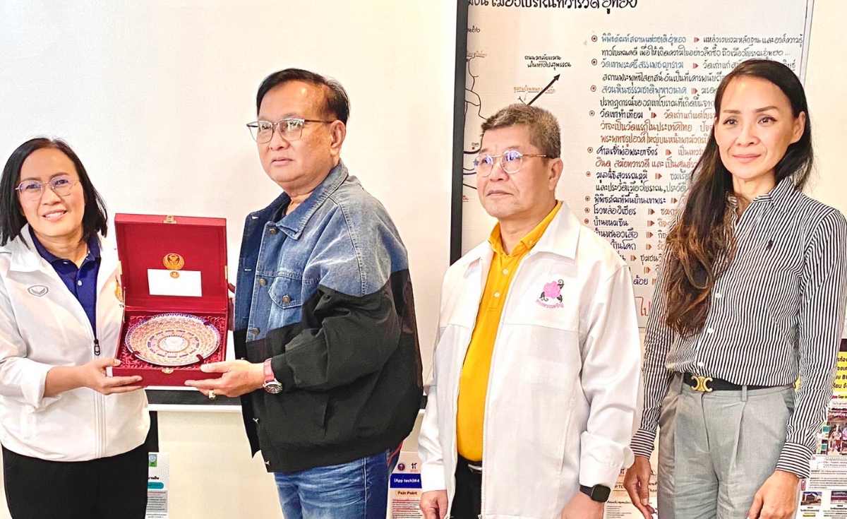 โมเดลท่องเที่ยวปลอดภัย สว.นำร่อง อ.อู่ทอง จ.สุพรรณบุรี โมเดลท่องเที่ยวปลอดภัย สว.นำร่อง อ.อู่ทอง จ.สุพรรณบุรี