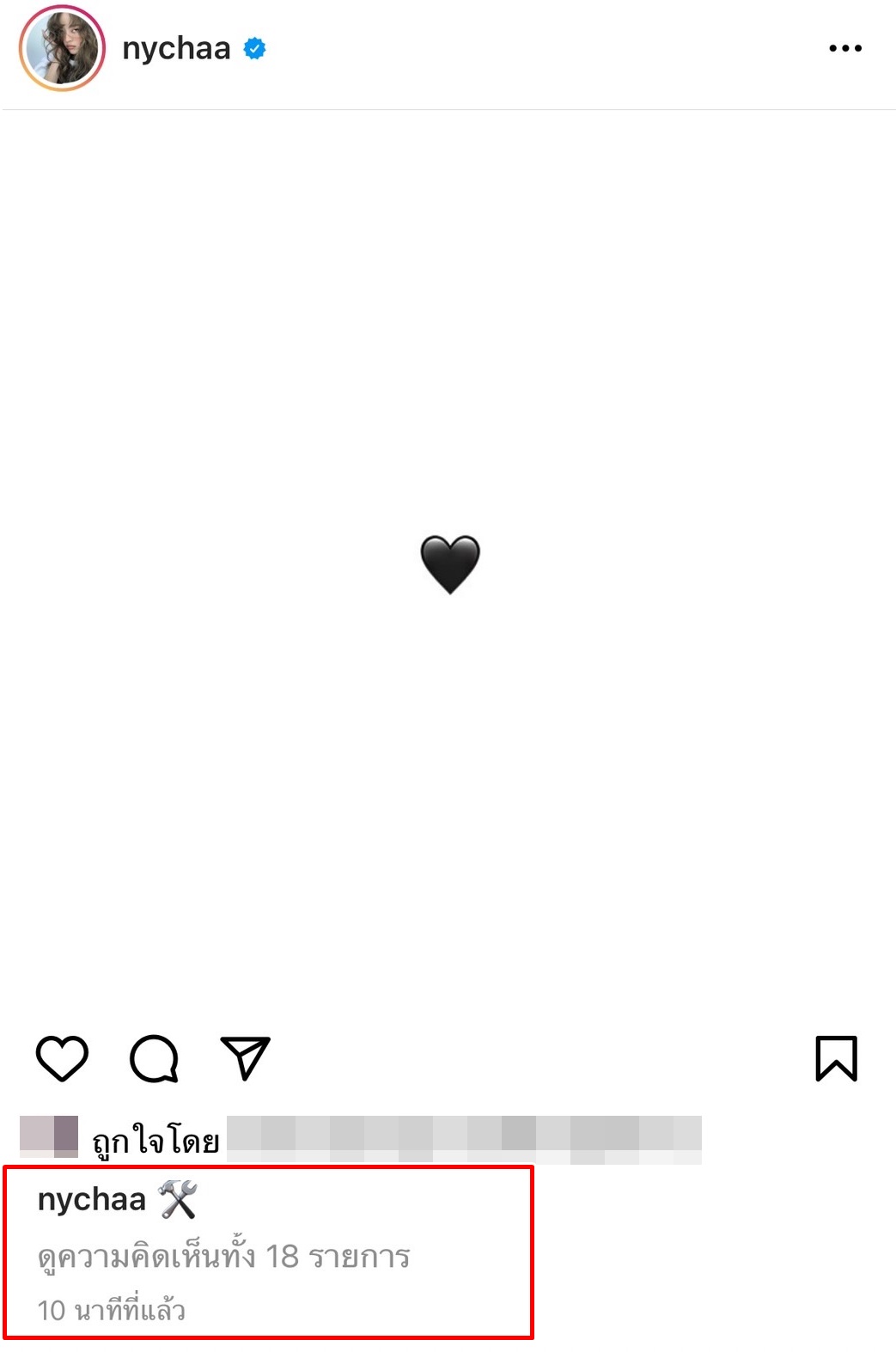 แห่เป็นห่วง ณิชา ณัฏฐณิชา หลังโพสต์ภาพและแคปชั่นนี้ในไอจี