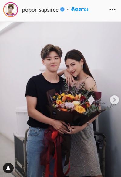 ใบเฟิร์น ยืนยันสถานะ ปอป้อ หลังถูกสงสัยเป็นแฟนกันหรือเปล่า?