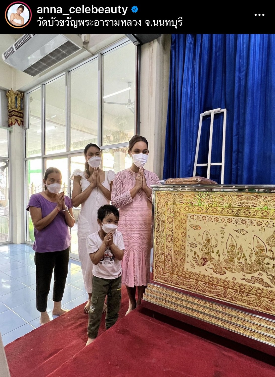  แอนนา นำเงินที่ออกรายการ เล่าเรื่องเกี่ยวกับแตงโม ทำบุญซื้อโลงเย็น