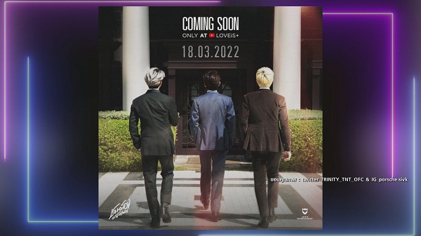 “แจ็คกี้ – ปอร์เช่” เคารพการตัดสินใจของ “เจมส์” หลังลาออกจากวงทรีนิตี้  (มีคลิป)