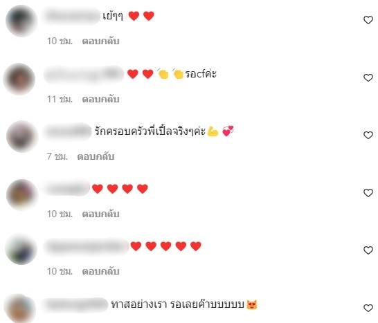 ทาสแมวเตรียมตัว!! เปิ้ล-เบิร์ด จัดโปรเจกต์แมวจรที่รักเพื่อ แตงโม